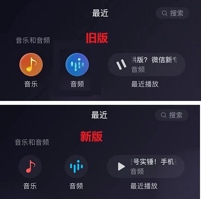 iOS微信8.0.41内测版更新了什么？微信8.0.41更新与下载