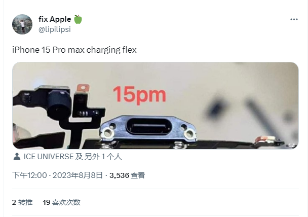 iPhone 15设计图、USB-C和SIM卡托曝光，要限速！