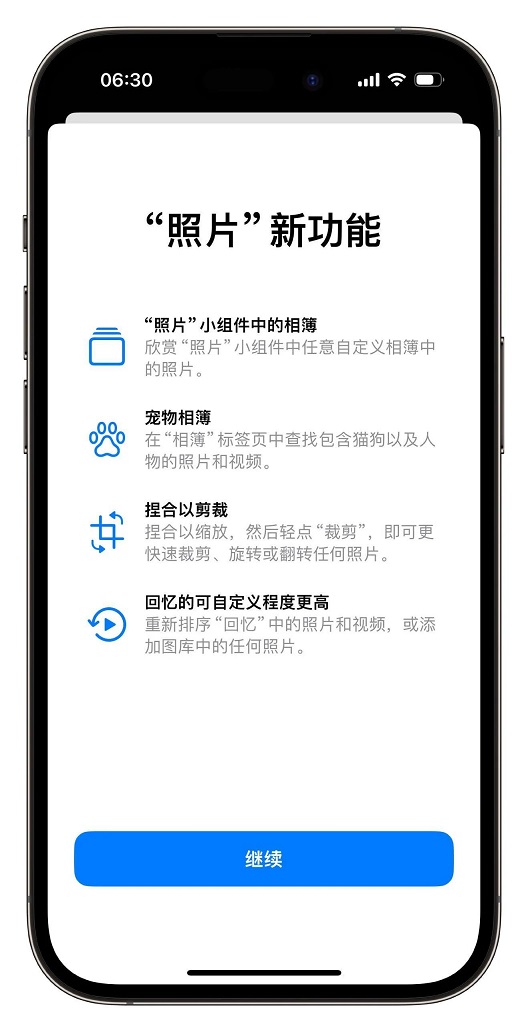 iOS17 Beta6值得升级吗？iOS17 beta6体验评测