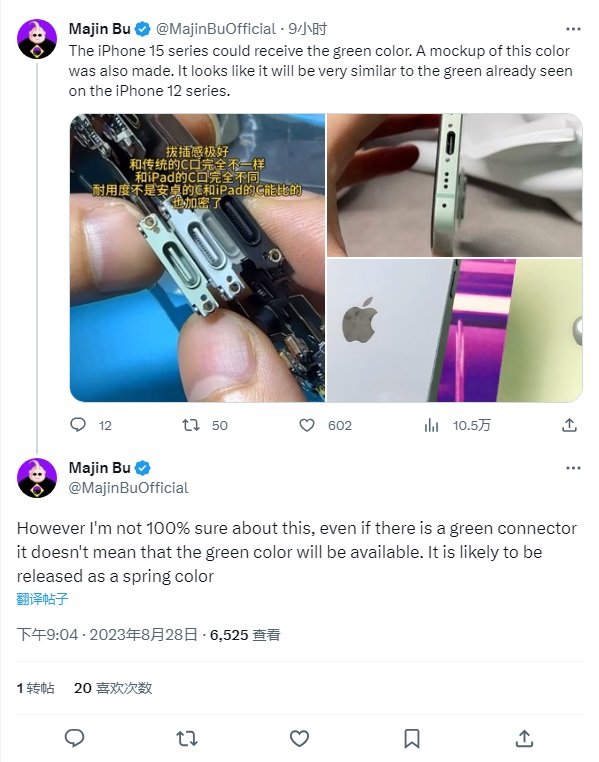 iPhone 15或新增绿色，为何各手机品牌今年扎堆绿色？