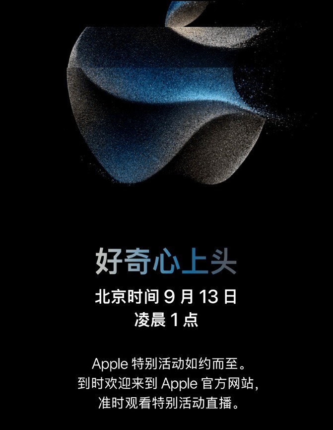 罗永浩神评iPhone 15，库克不忍直视！