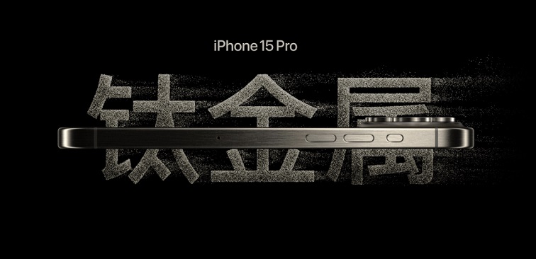 iPhone15 Pro暴力测试：钛金属没有想象那么好！