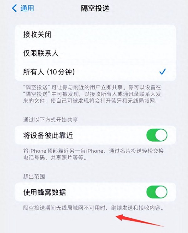 iOS17.1 Beta值得升级吗？iOS17.1 beta1体验评测