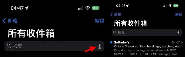 iOS17.1 Beta值得升级吗？iOS17.1 beta1体验评测