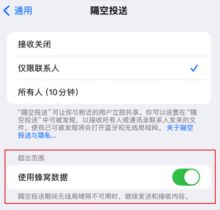 iOS17.1 Beta2 更新了什么？iOS17.1 Beta2更新介绍