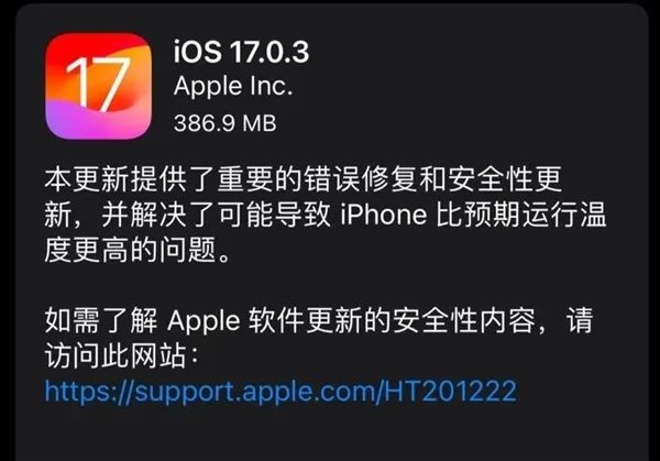 iPhone15系列大翻车合集，快看看你有没有中招！