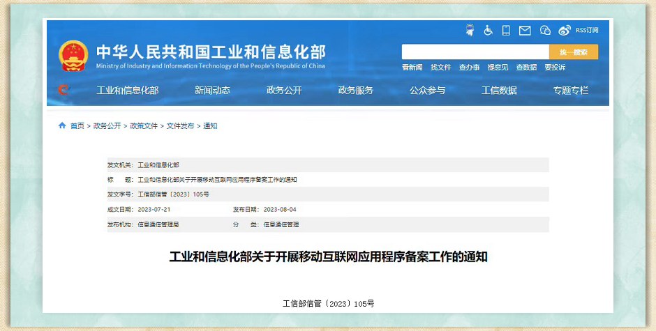 APP Store现黄色软件伪装成学习软件，苹果官方紧急回应！