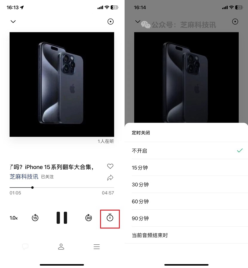 iOS微信8.0.43正式版更新了什么？微信8.0.43更新与下载