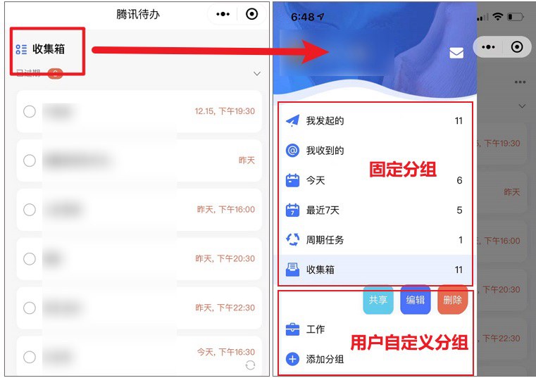 腾讯又一产品停止运营！在微信就能用，你用过吗？