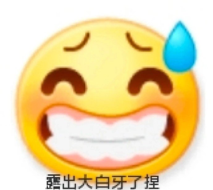 微信超火的黄豆表情包下载，个性又搞笑！