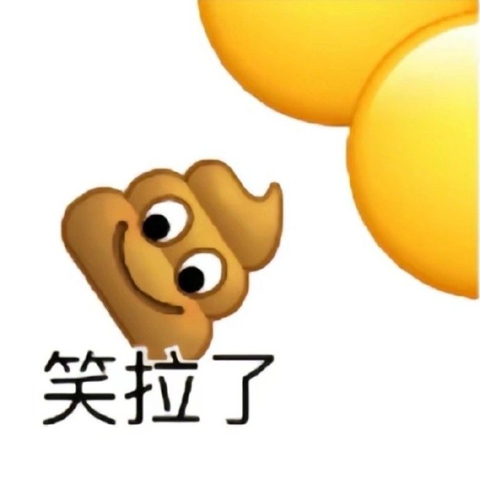 微信超火的黄豆表情包下载，个性又搞笑！