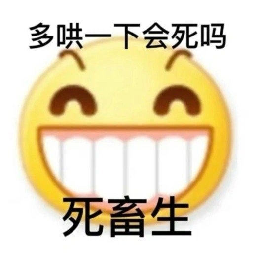 微信超火的黄豆表情包下载，个性又搞笑！