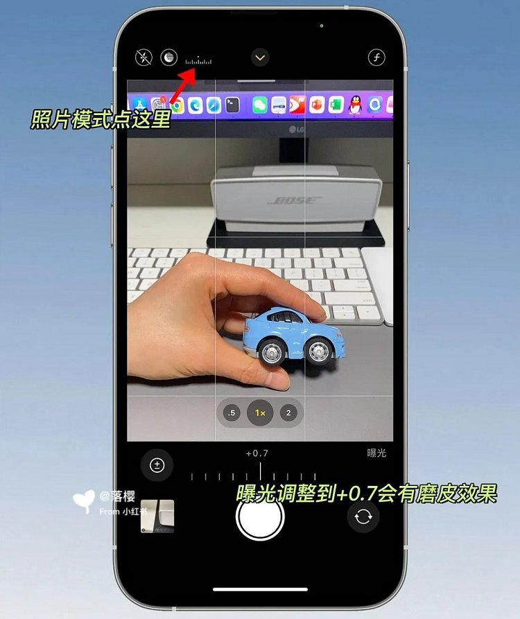 苹果原相机这样设置，让你的iPhone秒变单反相机！