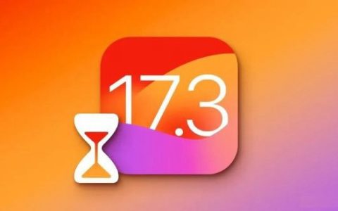 iOS 17.3正式版续航测试出炉，老机型也建议升级！