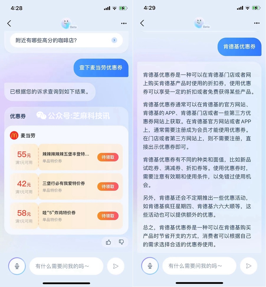 支付宝悄悄上线智能助理，太实用了！