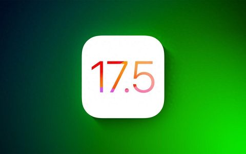 iOS17.5值得升级吗？iOS 17.5正式版体验评测