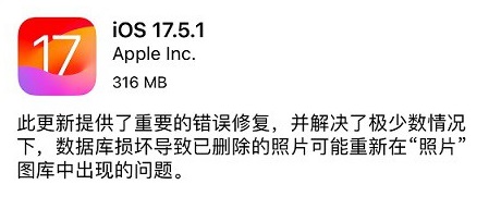 iOS 17.5旧照片神奇“复活”的原因找到了，真相了！