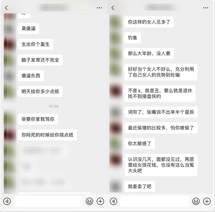 微信官宣，将严厉打击网络暴力行为！