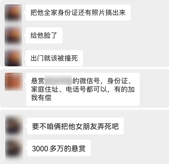 微信官宣，将严厉打击网络暴力行为！