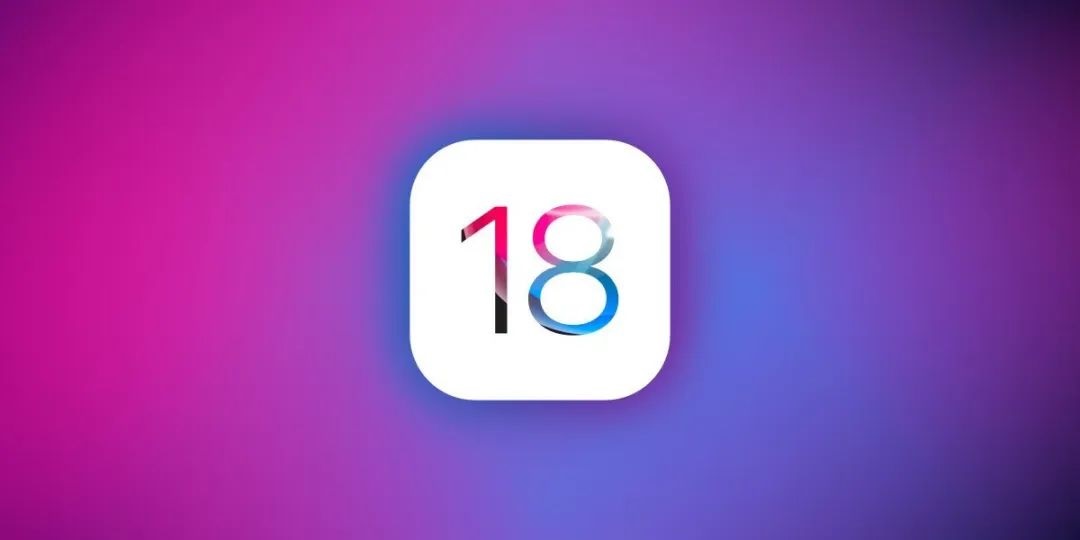 iOS 18新功能有哪些，8个iOS 18实用新功能汇总