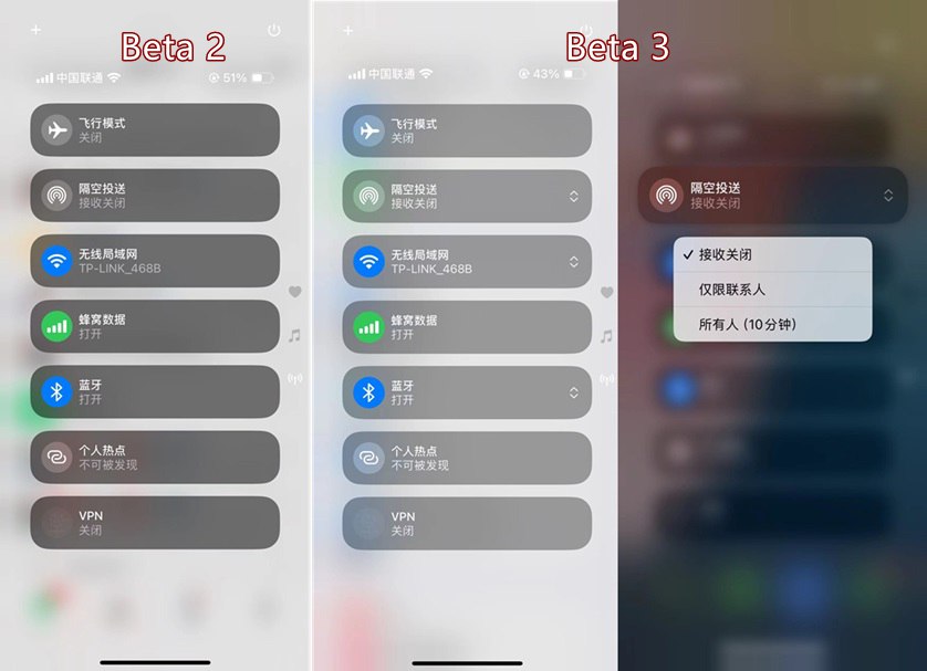 iOS18 Beta 3值得升级吗？iOS18 beta3体验评测