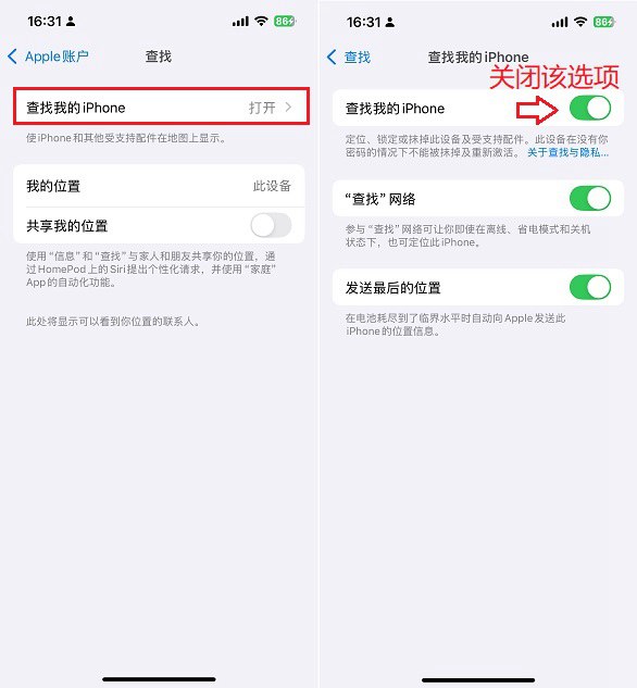 iOS 18怎么降级？iOS 18刷机降级iOS 17详细教程