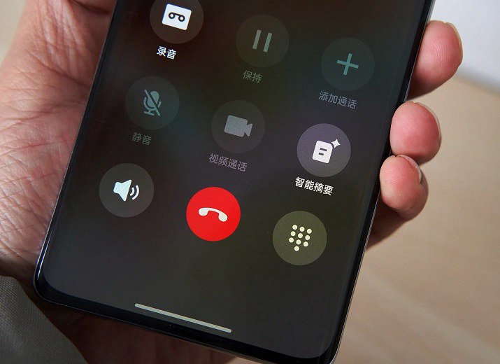 iOS 18通话录音竟然会通知对方？苹果官方回应了！