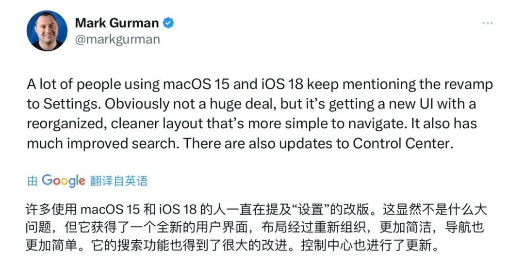 iOS 18的设置、控制中心将改版，iPhone15 Pro专属？