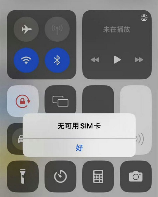 iPhone显示无可用SIM卡怎么办？最全解决方案来了