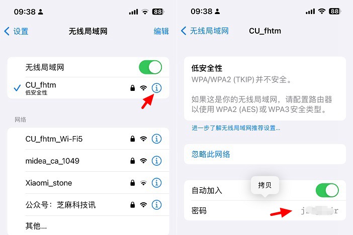 iPhone显示无可用SIM卡怎么办？最全解决方案来了