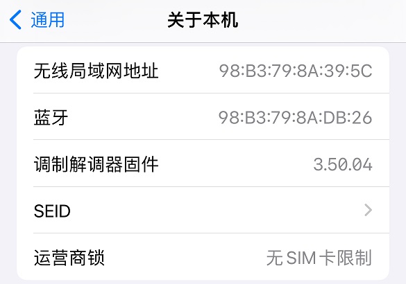 iPhone显示无可用SIM卡怎么办？最全解决方案来了