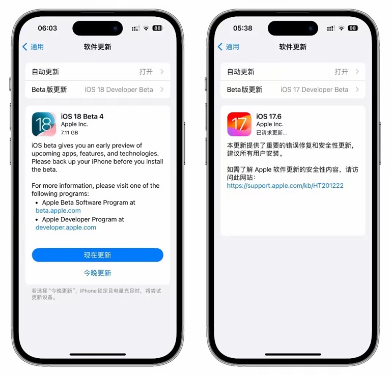 iOS18 Beta 4值得升级吗？iOS18 beta4体验评测