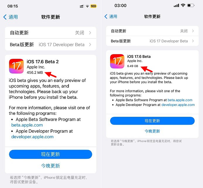 iOS17.6 Beta 2值得升级吗？iOS 17.6 beta2体验评测