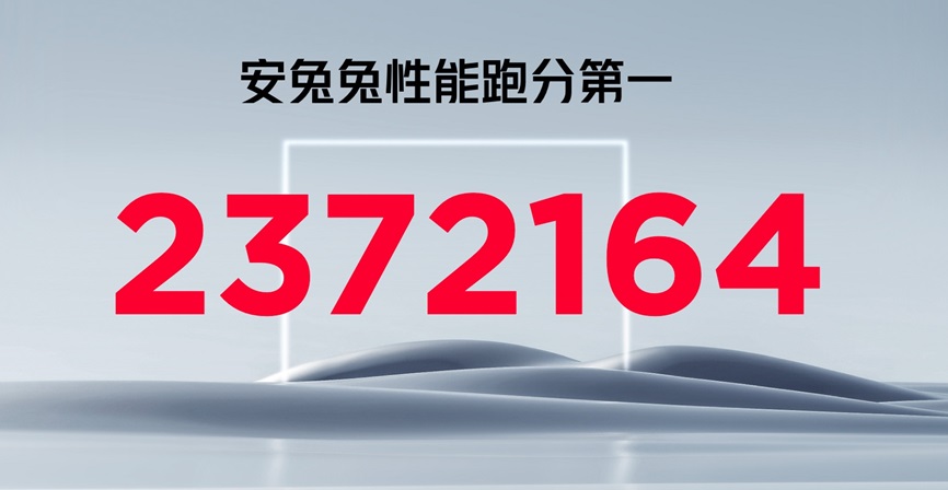 手机CPU天梯图2024年7月版更新，你的手机排名高吗？