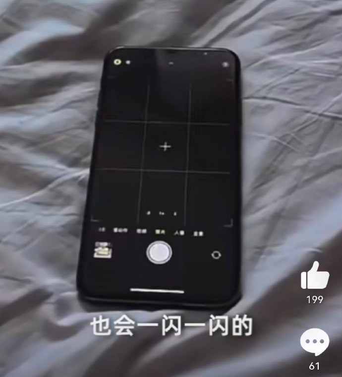 iPhone鬼手是什么意思 苹果回应iPhone鬼手现象