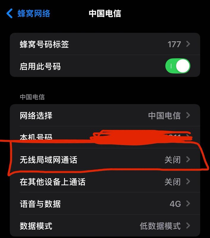 iOS18 Beta 4值得升级吗？iOS18 beta4体验评测