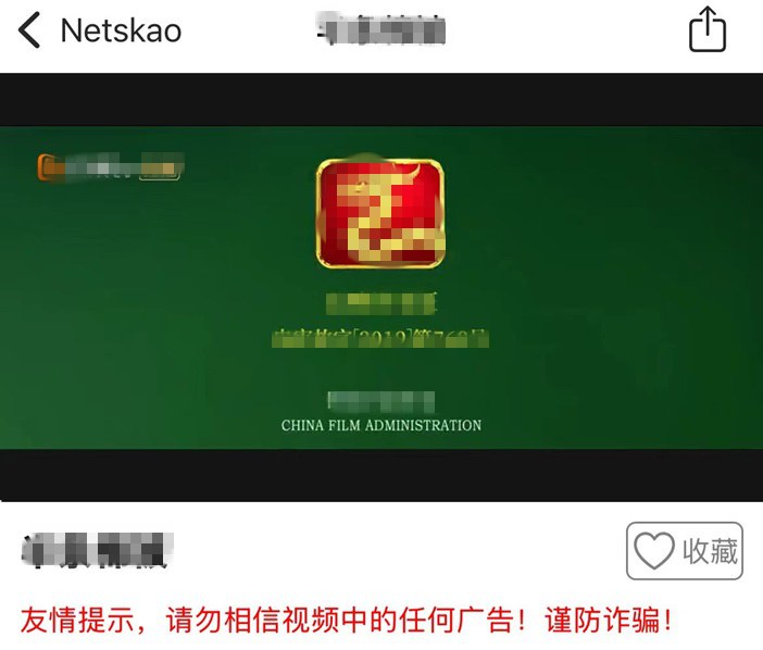 iOS专属，小鹿播放器下载