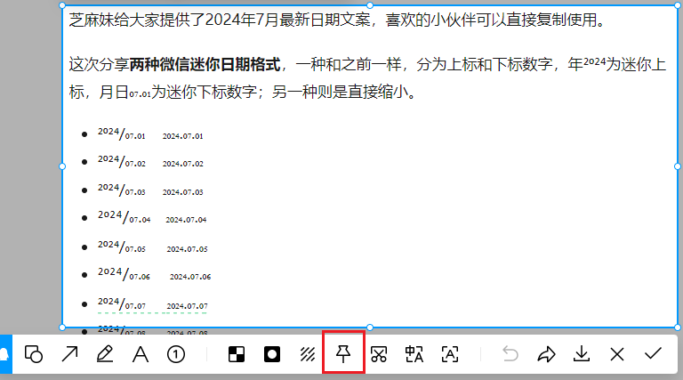 QQ突然更新，新功能秒杀微信！