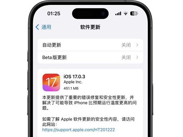 iPhone 16，终于“凉了”！