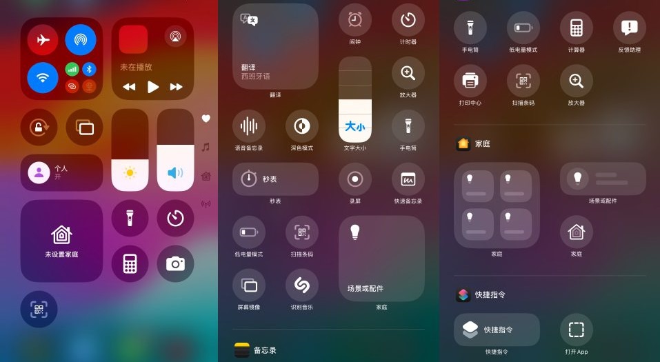 iOS18 Beta 5值得升级吗？iOS18 beta5体验评测