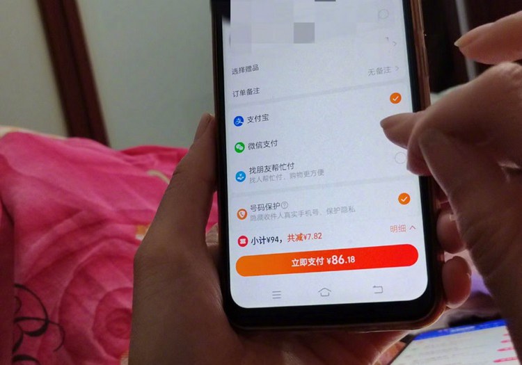 淘宝特价版APP下载，淘宝终于支持微信支付