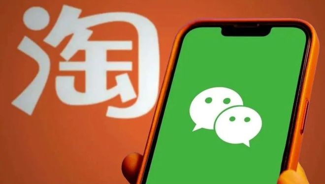 淘宝特价版APP下载，淘宝终于支持微信支付