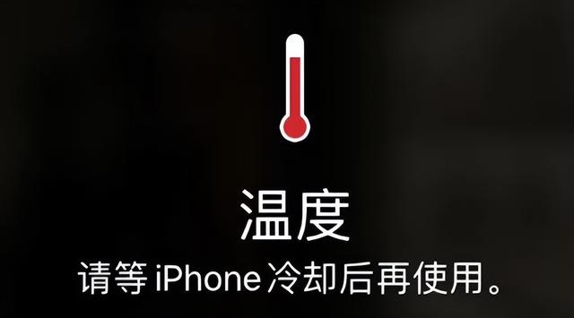 iPhone 16，终于“凉了”！