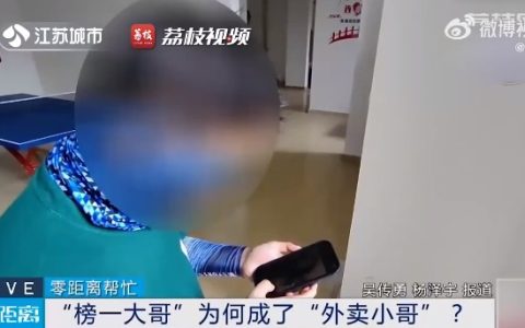 男子网贷60万做美女主播榜一大哥后，现送外卖还债！