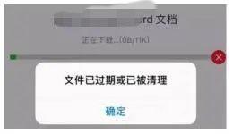 腾讯又一良心产品，宣布停运