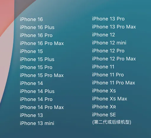 iOS 通话录音，支持所有iPhone机型！