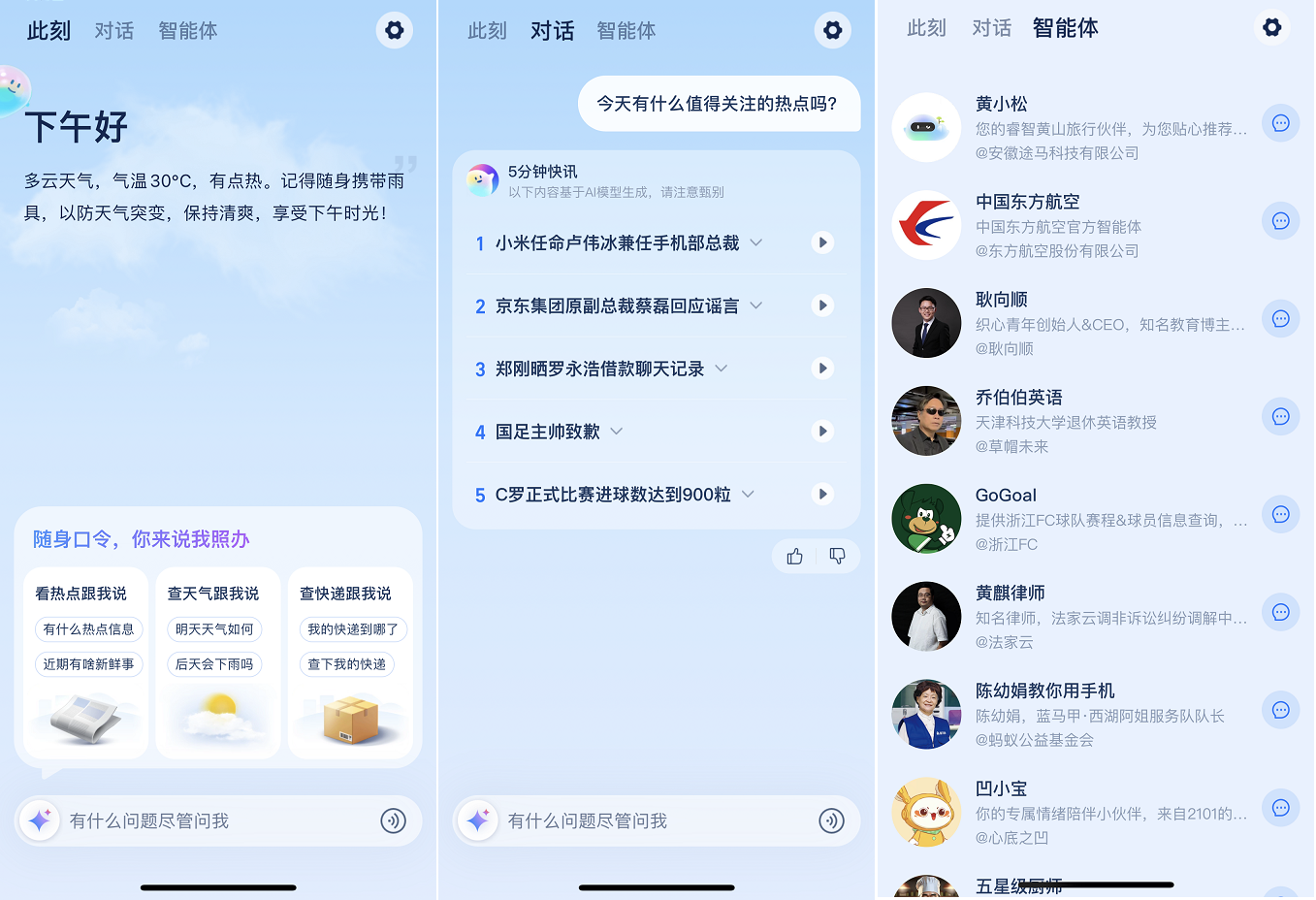 支付宝突然推出新App，网友不淡定了......