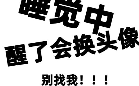 让领导失去沟通欲望的微信头像