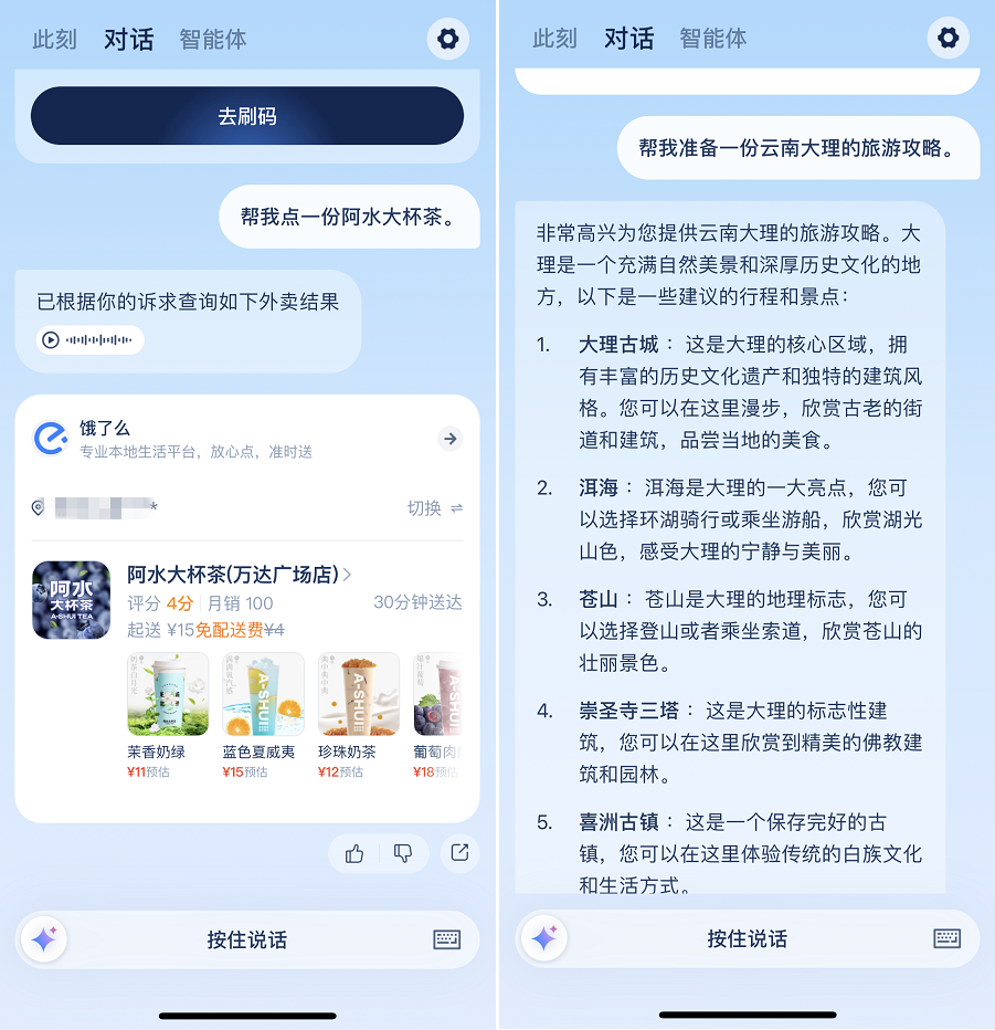 支付宝突然推出新App，网友不淡定了......