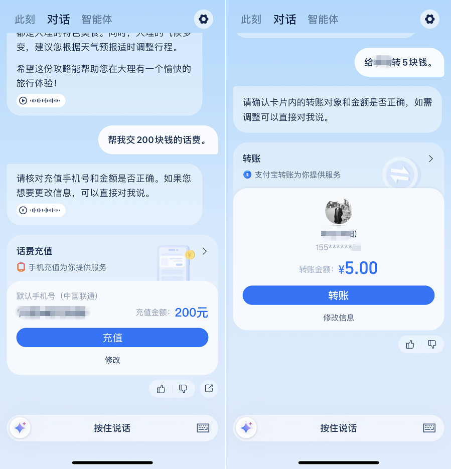 支付宝突然推出新App，网友不淡定了......